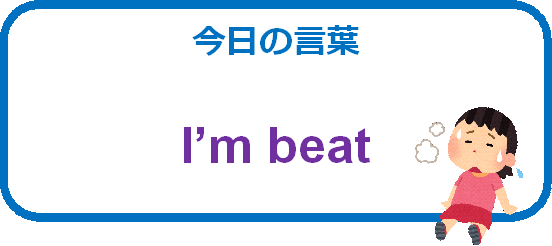 I'm beat
