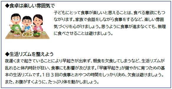 食卓は楽しい雰囲気で