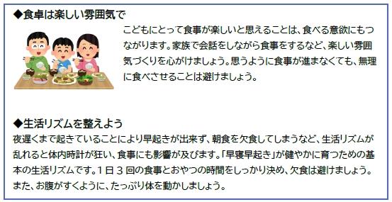 食卓は楽しい雰囲気で