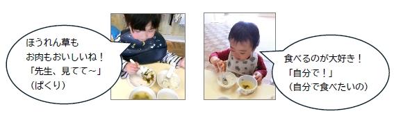 給食もりもり