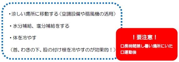 ！要注意！