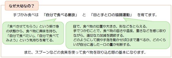 なぜ大切なの？